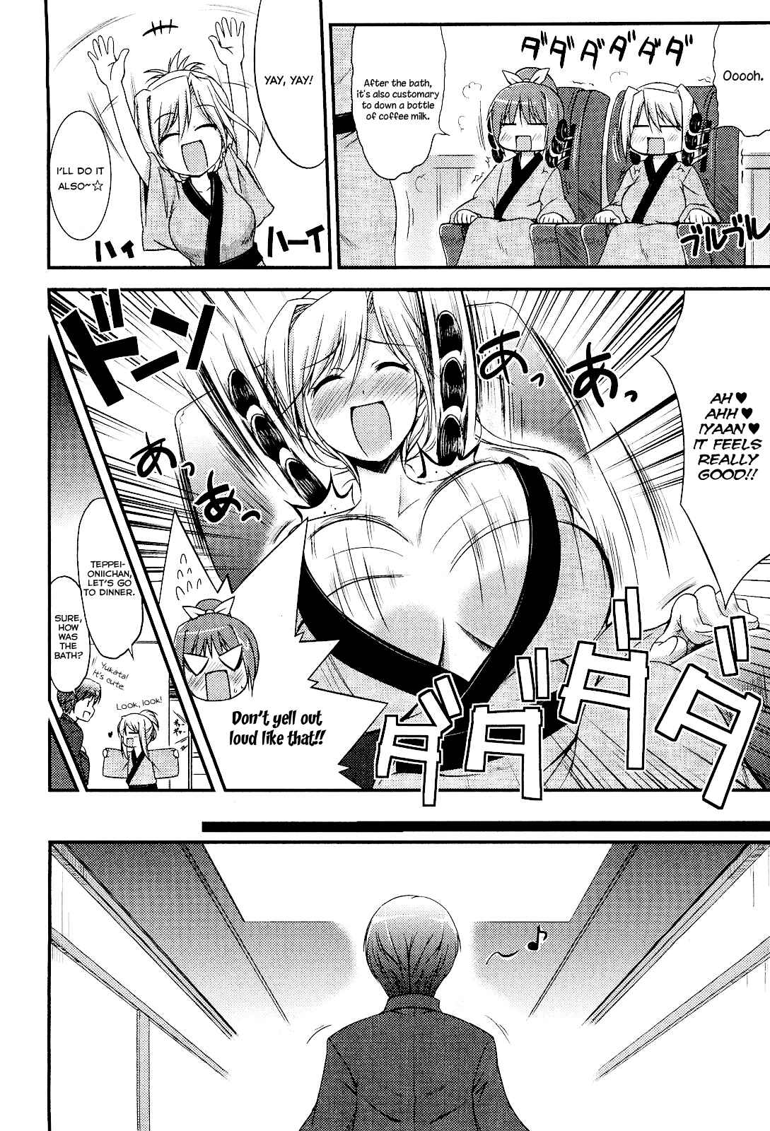 Page 19 Chapter 6 Princess Lover! pure my heart