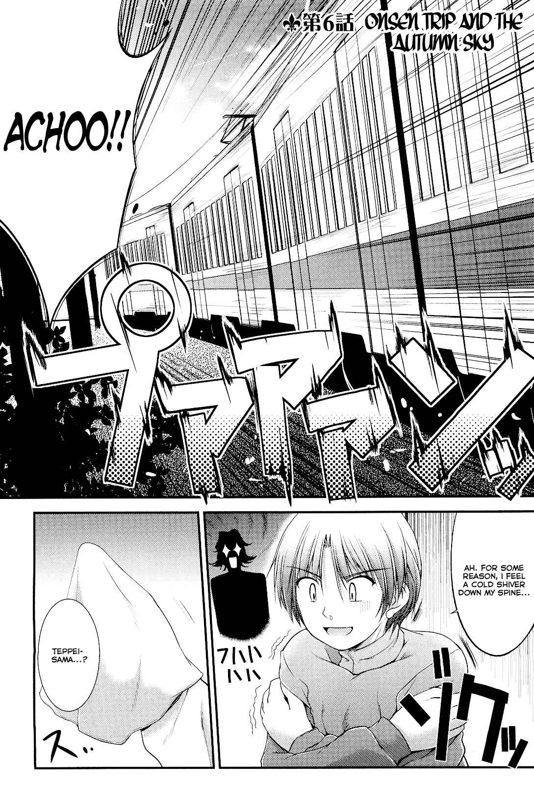 Page 2 Chapter 6 Princess Lover! pure my heart