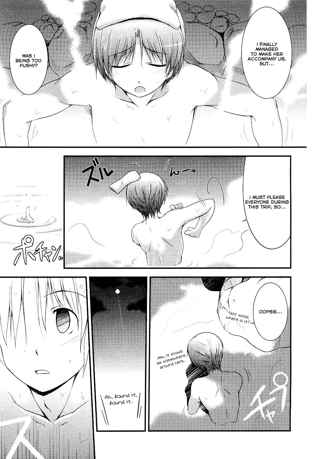 Page 22 Chapter 6 Princess Lover! pure my heart