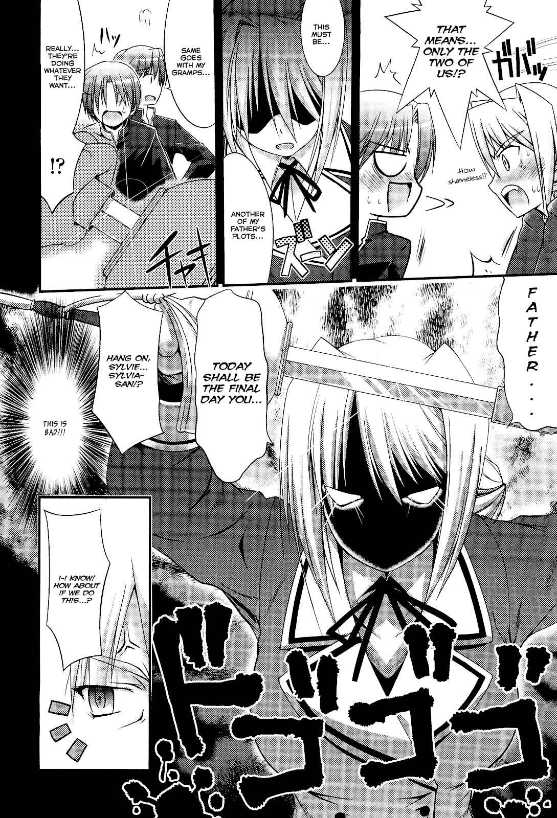 Page 6 Chapter 6 Princess Lover! pure my heart