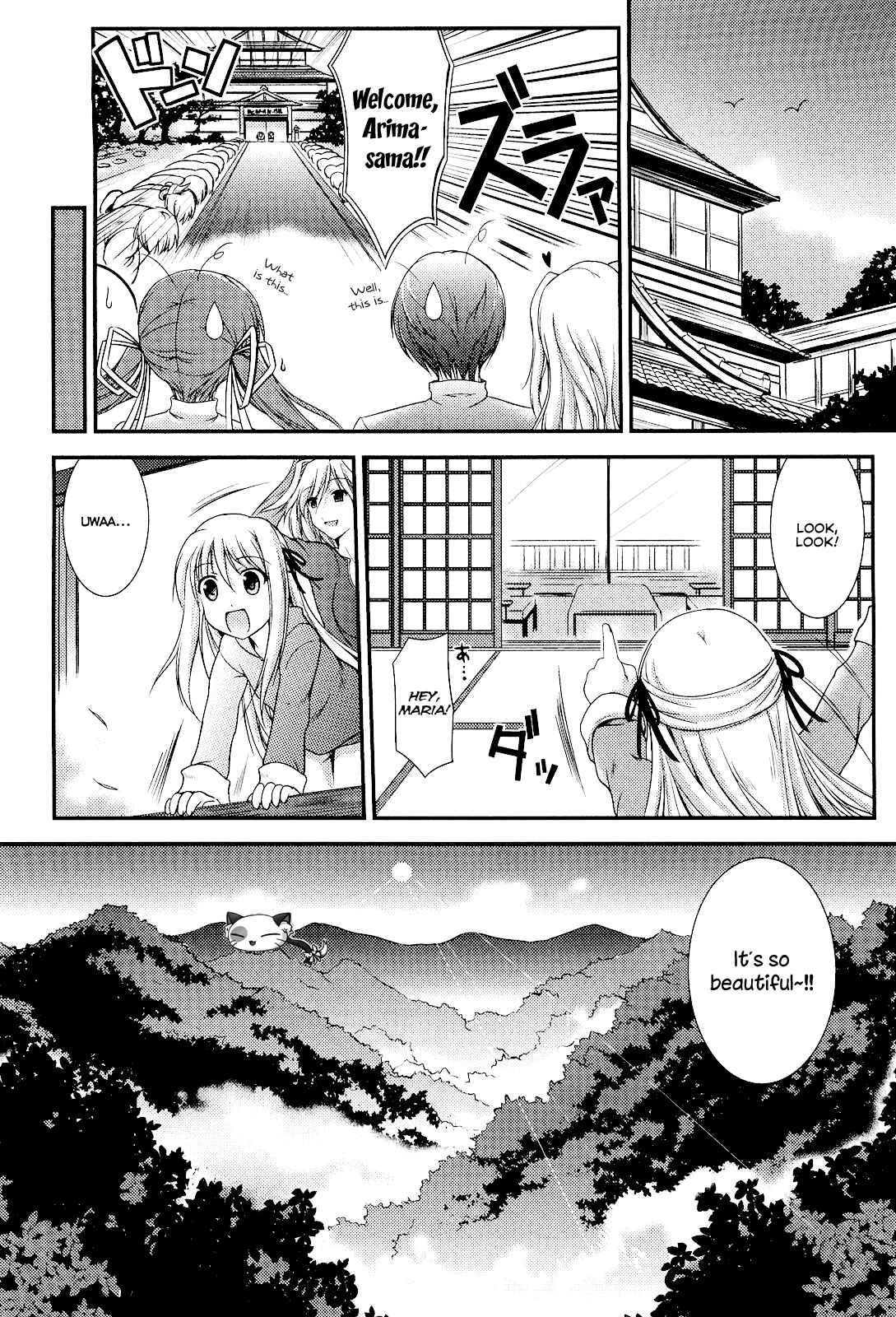 Page 8 Chapter 6 Princess Lover! pure my heart