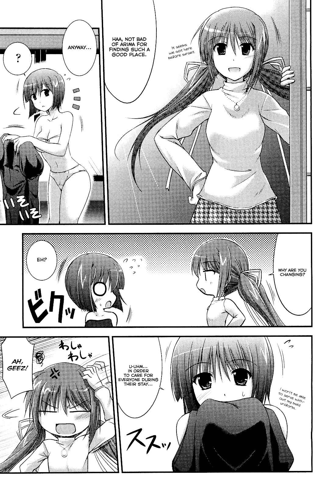 Page 9 Chapter 6 Princess Lover! pure my heart