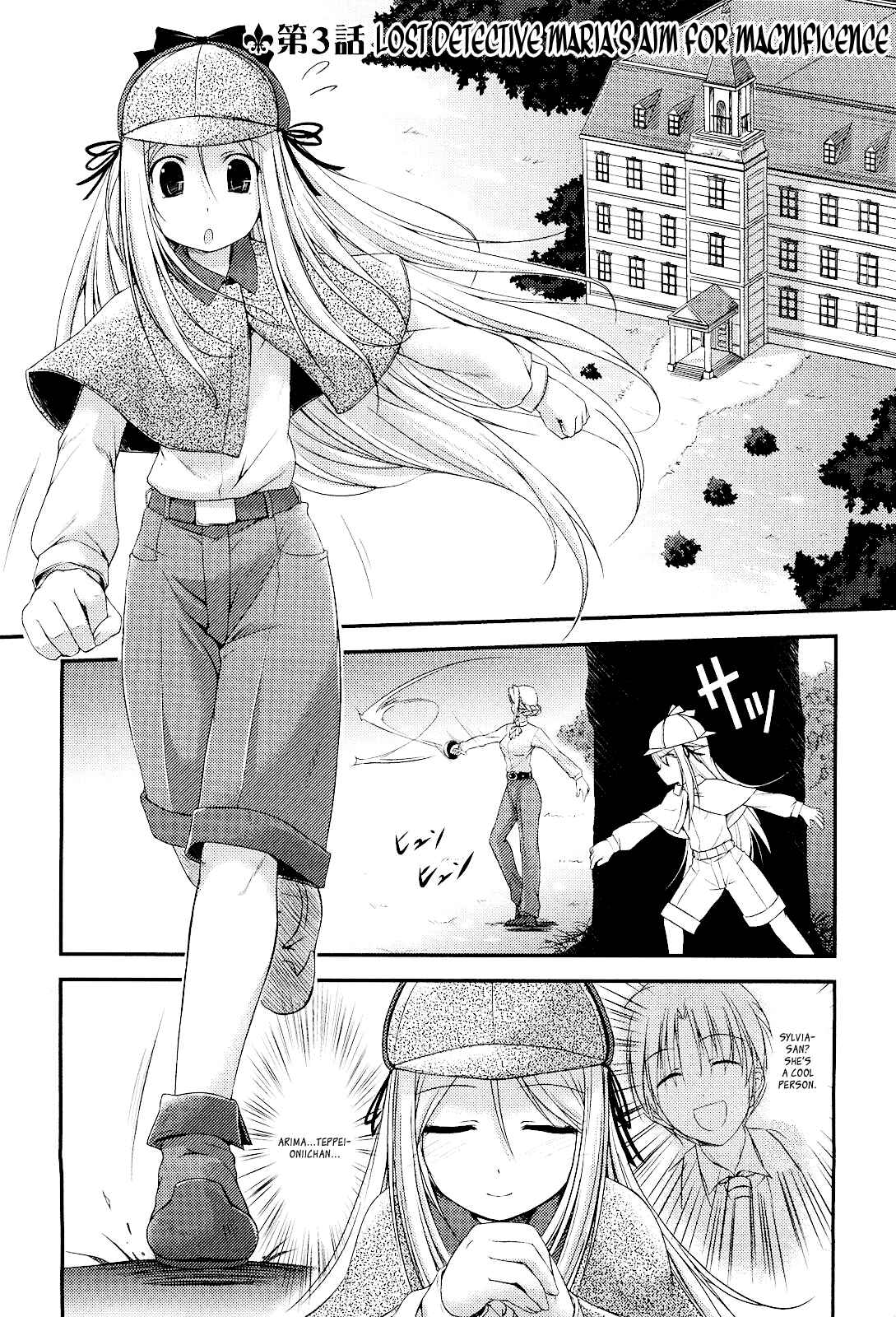 Page 1 Chapter 3 Princess Lover! pure my heart