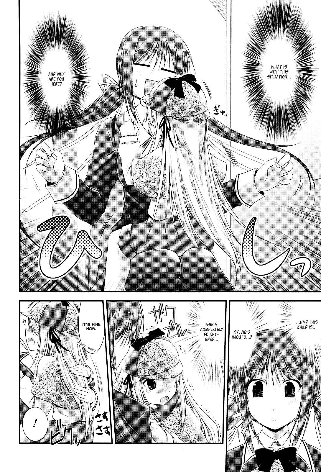 Page 12 Chapter 3 Princess Lover! pure my heart