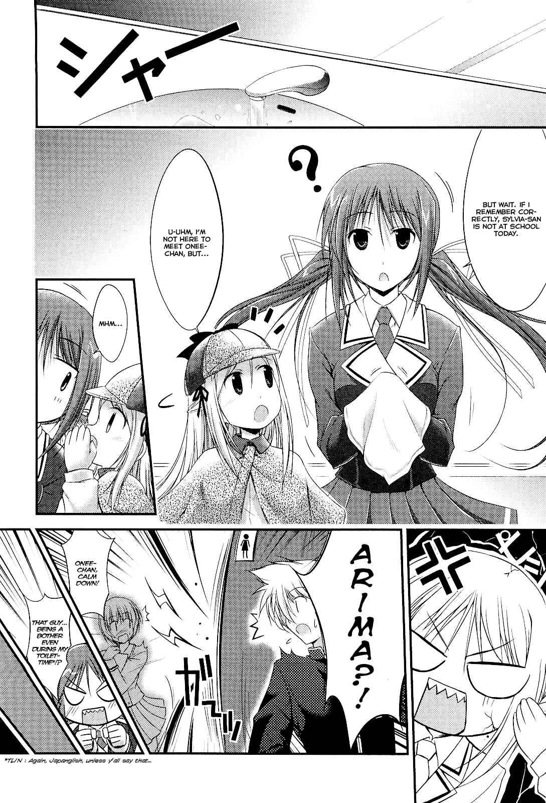 Page 14 Chapter 3 Princess Lover! pure my heart