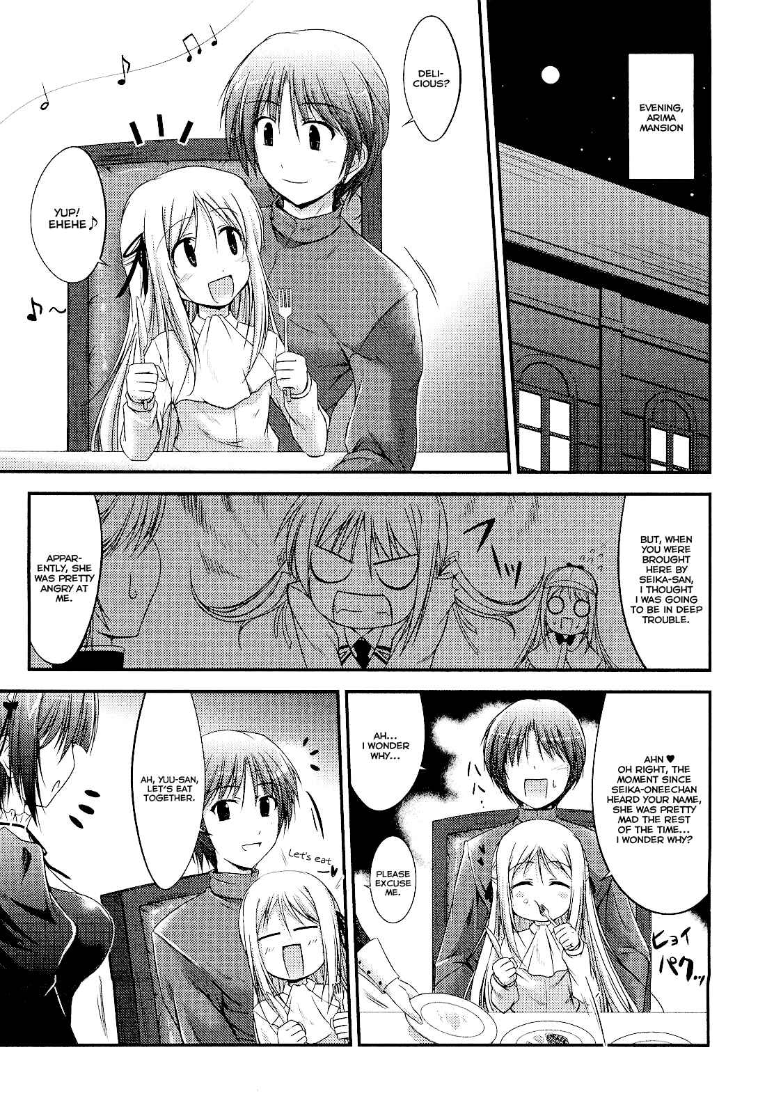 Page 15 Chapter 3 Princess Lover! pure my heart