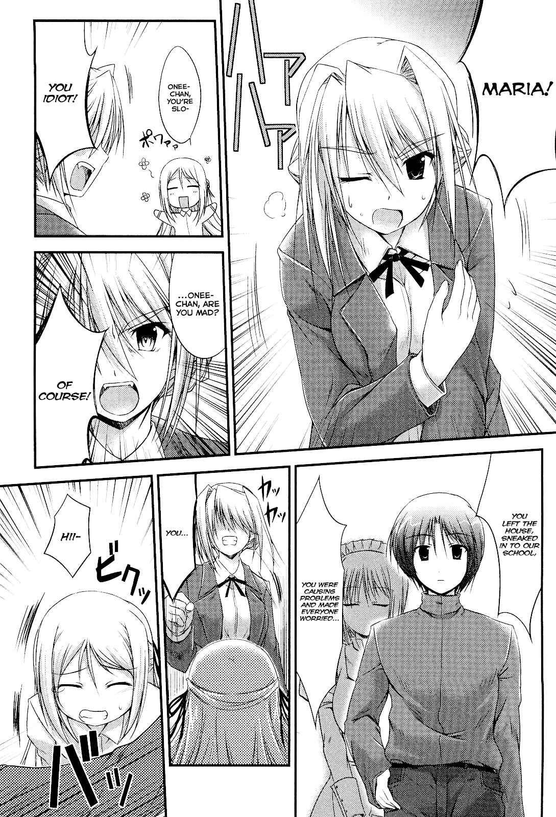 Page 18 Chapter 3 Princess Lover! pure my heart