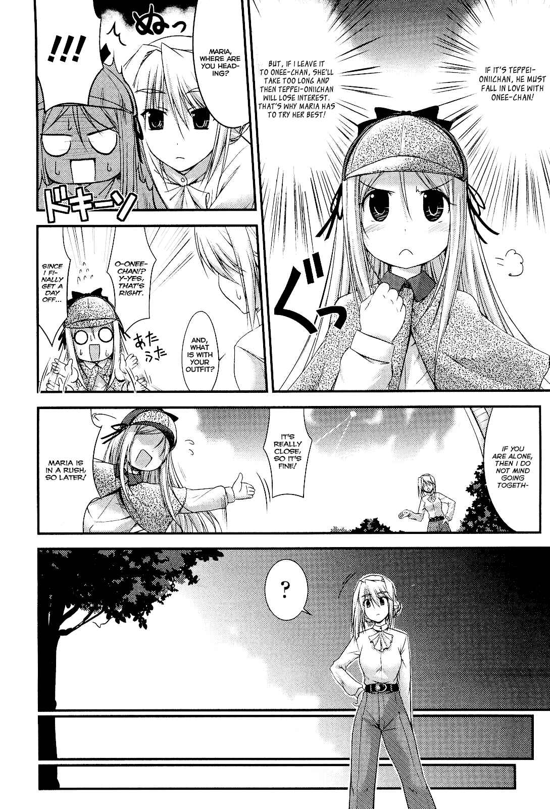 Page 2 Chapter 3 Princess Lover! pure my heart