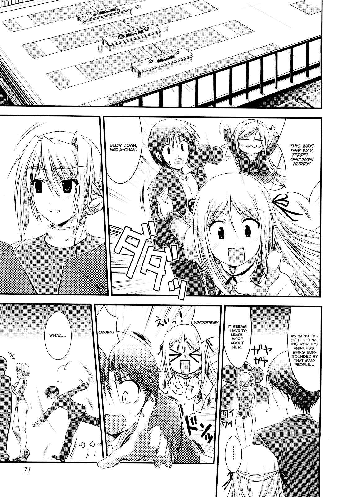 Page 23 Chapter 3 Princess Lover! pure my heart