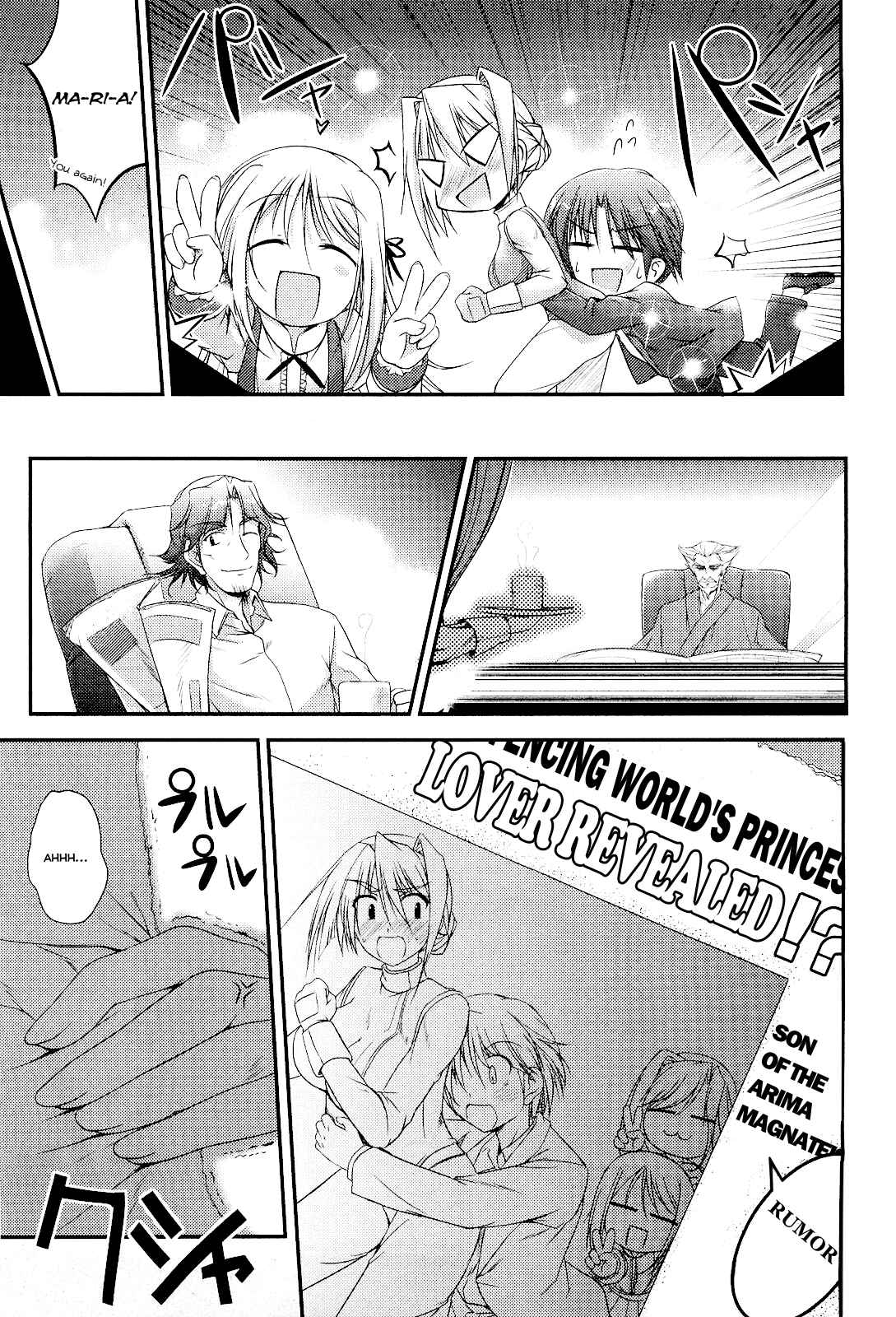 Page 25 Chapter 3 Princess Lover! pure my heart