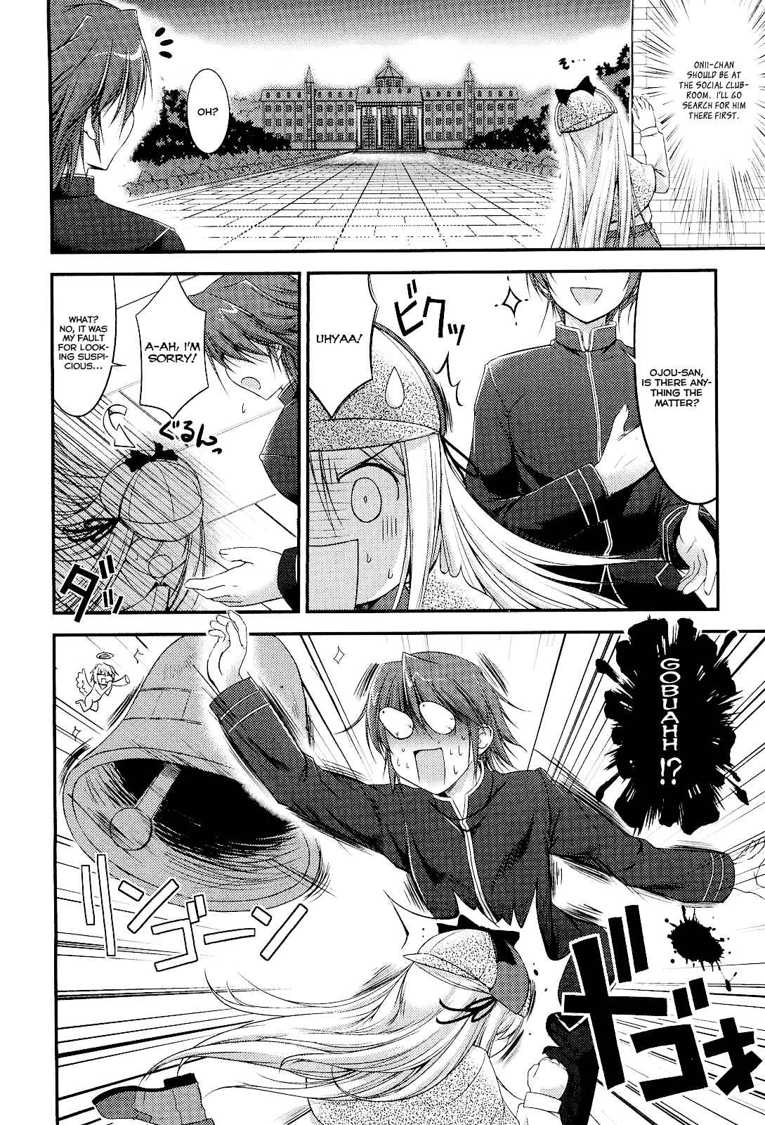 Page 4 Chapter 3 Princess Lover! pure my heart
