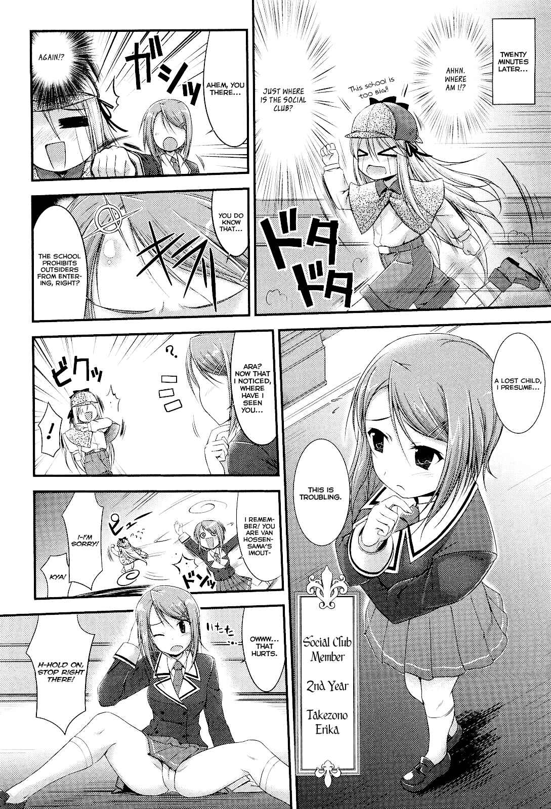 Page 8 Chapter 3 Princess Lover! pure my heart