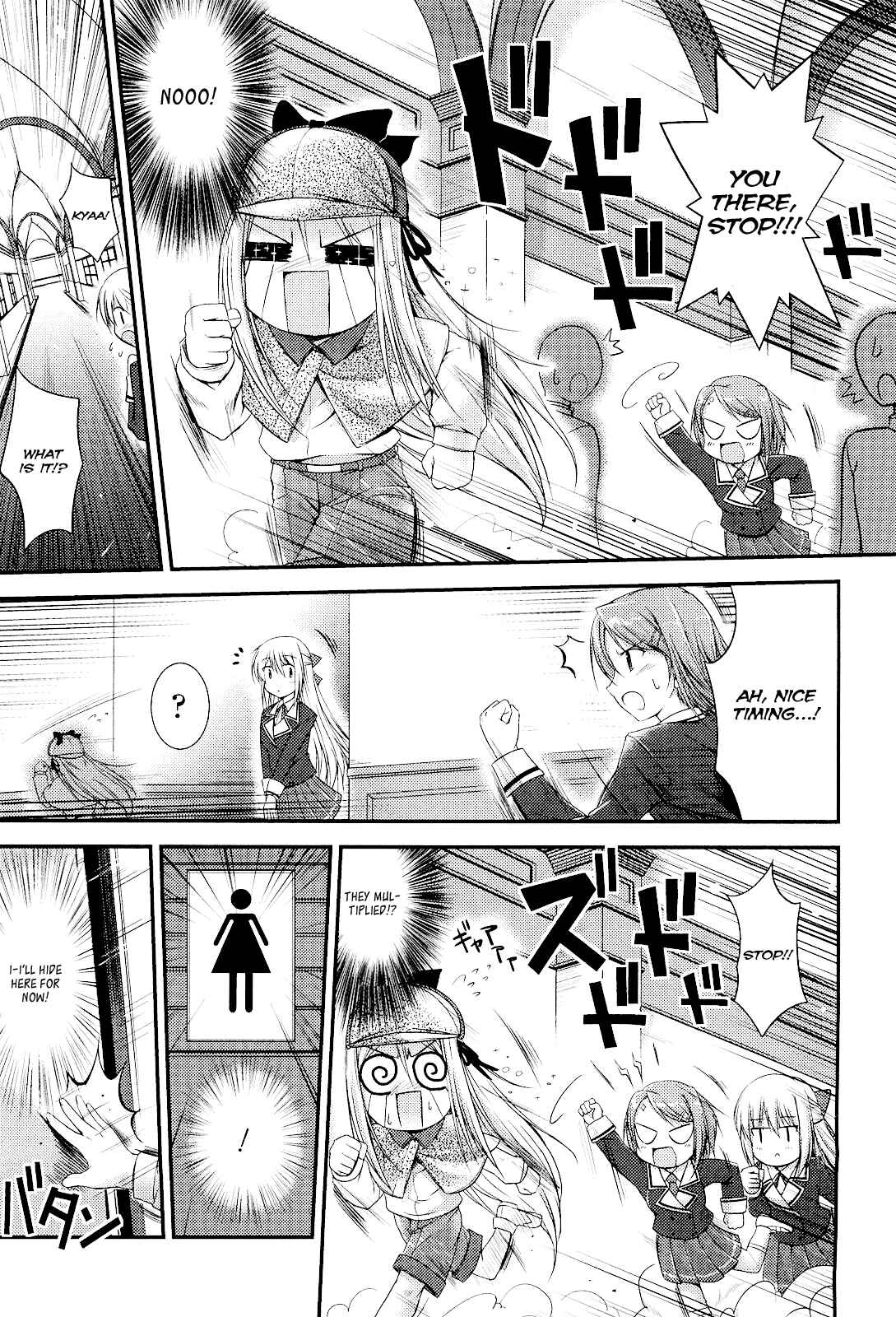 Page 9 Chapter 3 Princess Lover! pure my heart