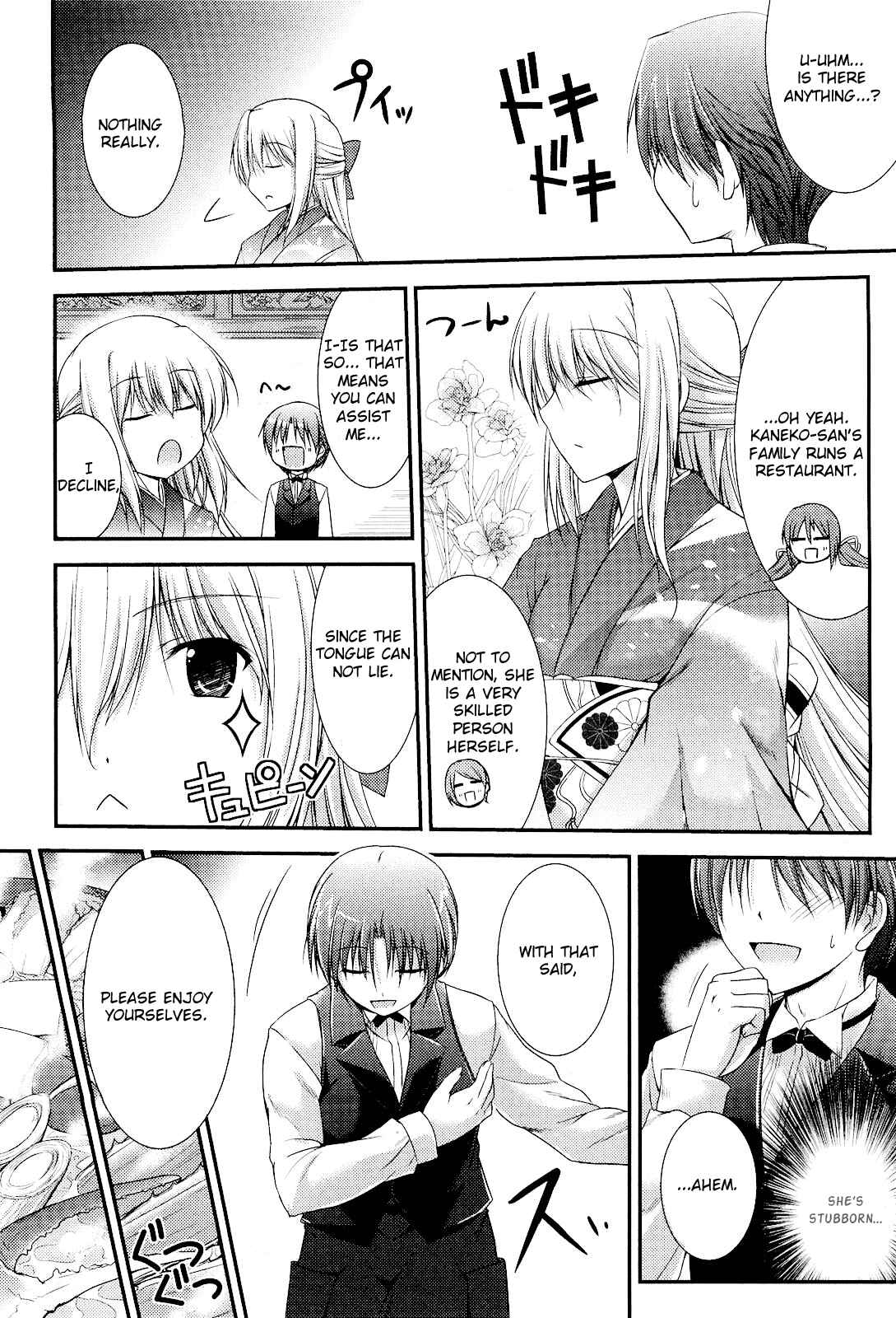 Page 11 Chapter 9 Princess Lover! pure my heart