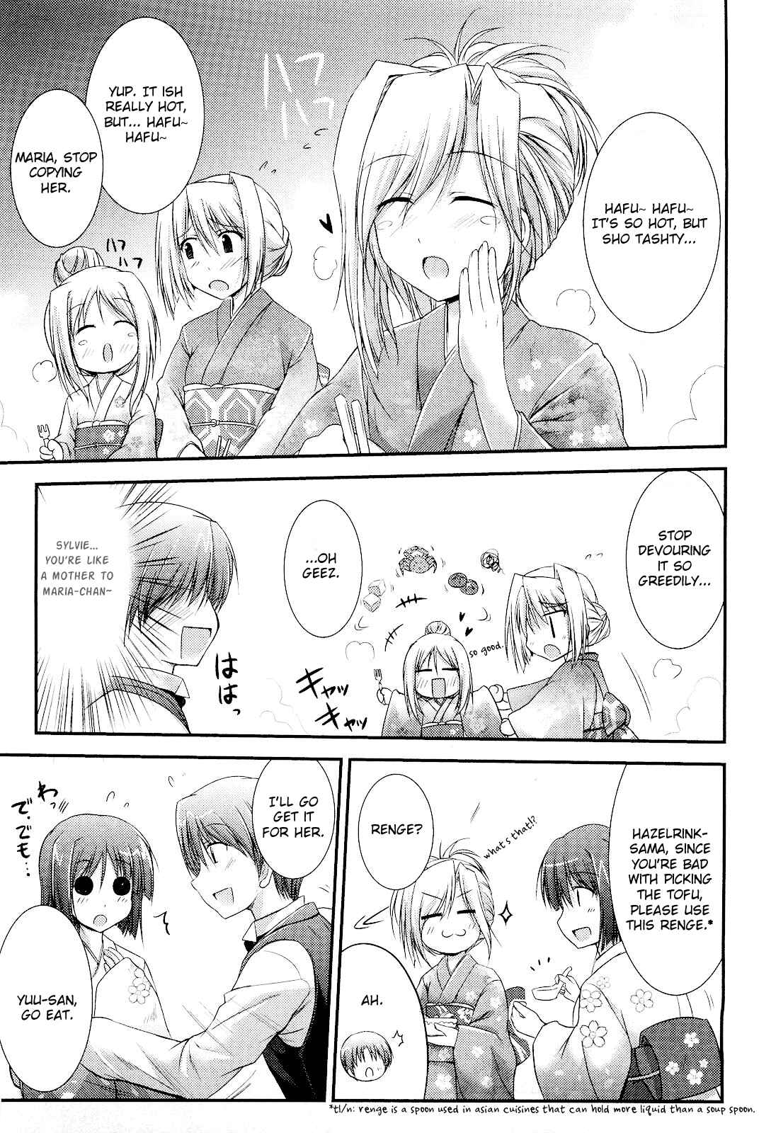 Page 12 Chapter 9 Princess Lover! pure my heart