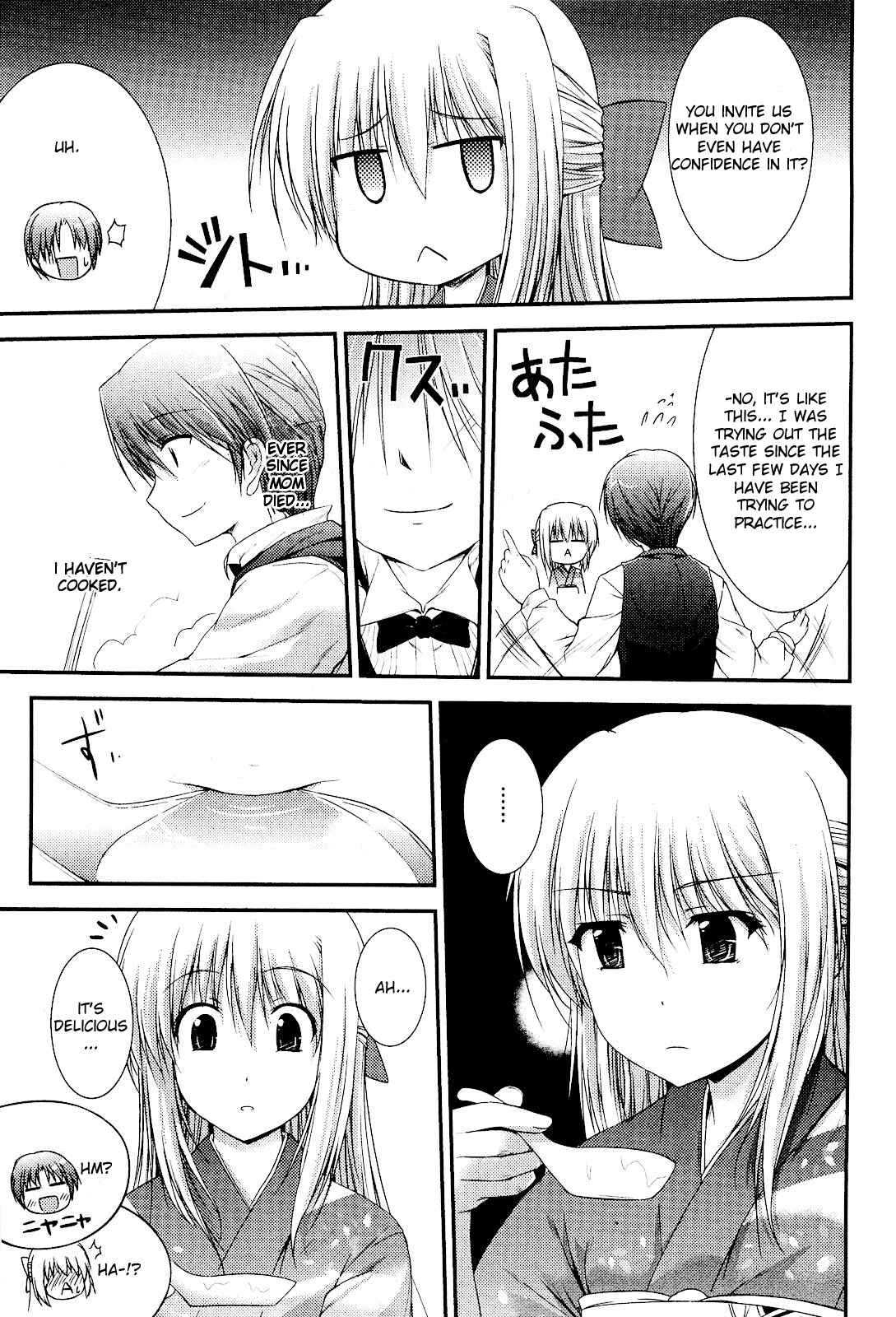 Page 14 Chapter 9 Princess Lover! pure my heart