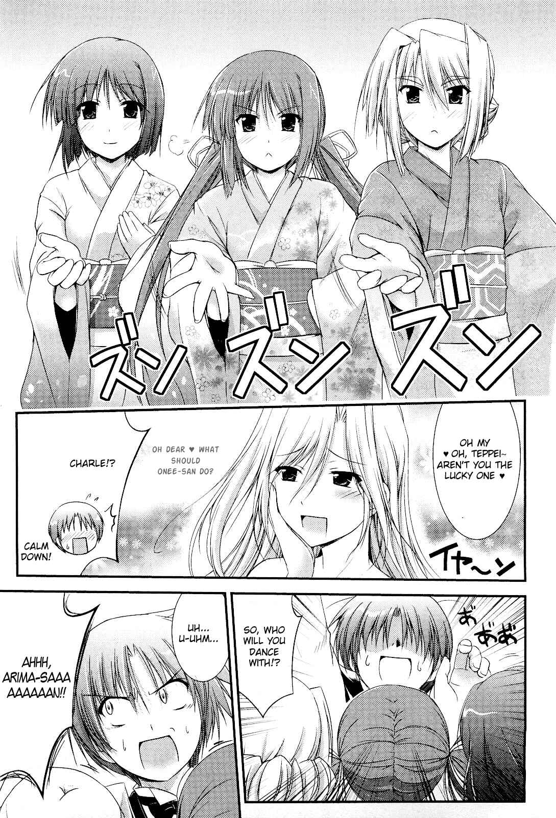 Page 20 Chapter 9 Princess Lover! pure my heart