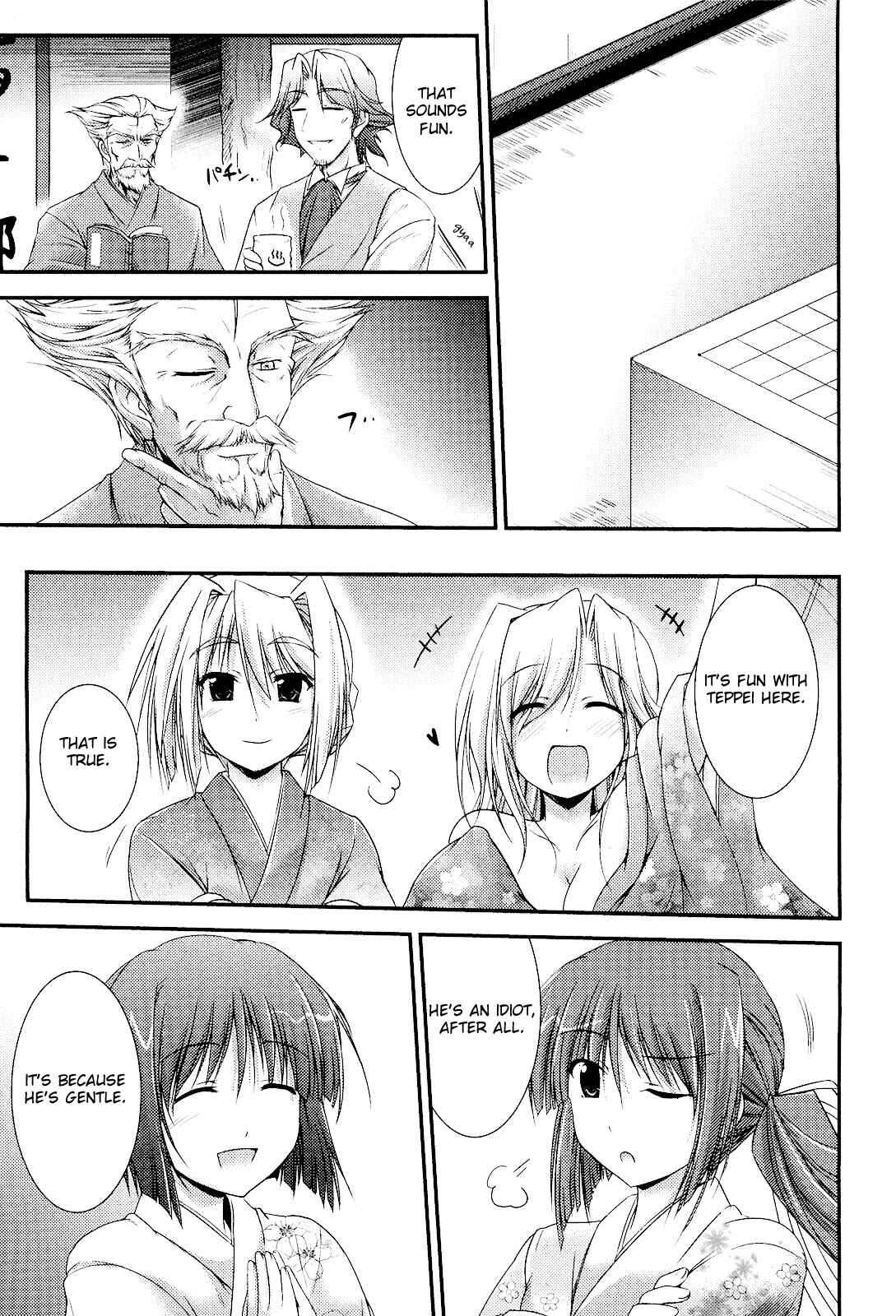 Page 22 Chapter 9 Princess Lover! pure my heart