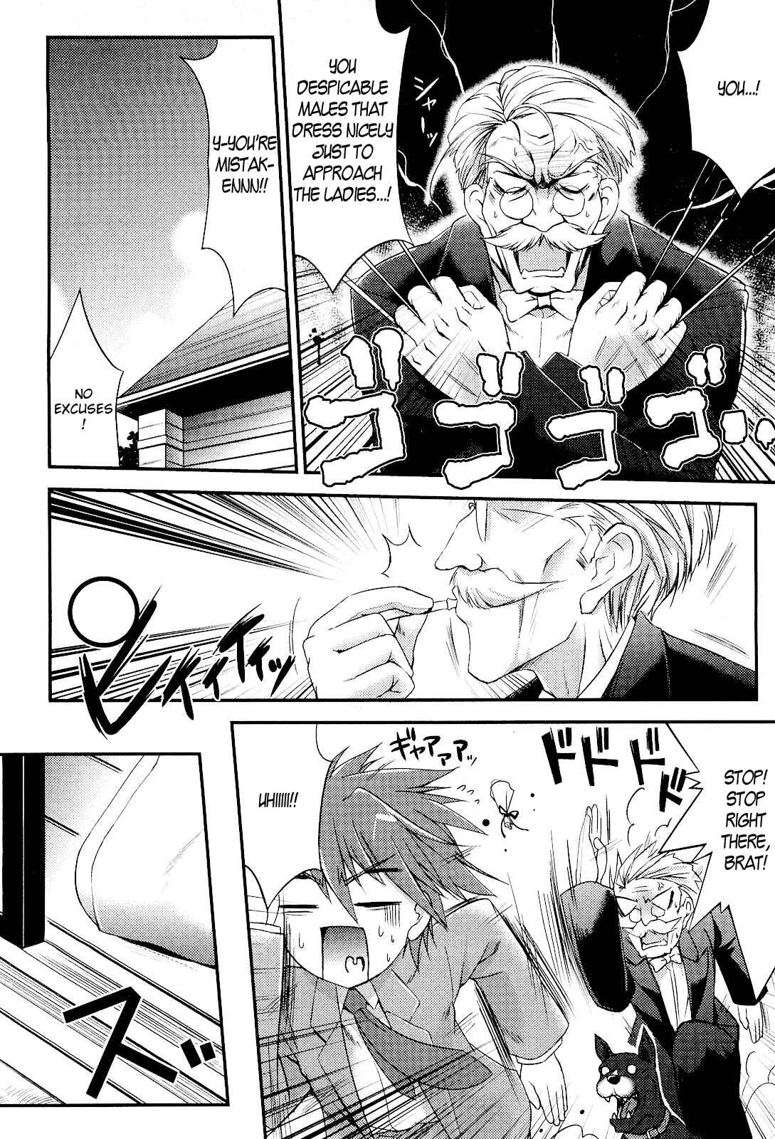 Page 6 Chapter 9 Princess Lover! pure my heart