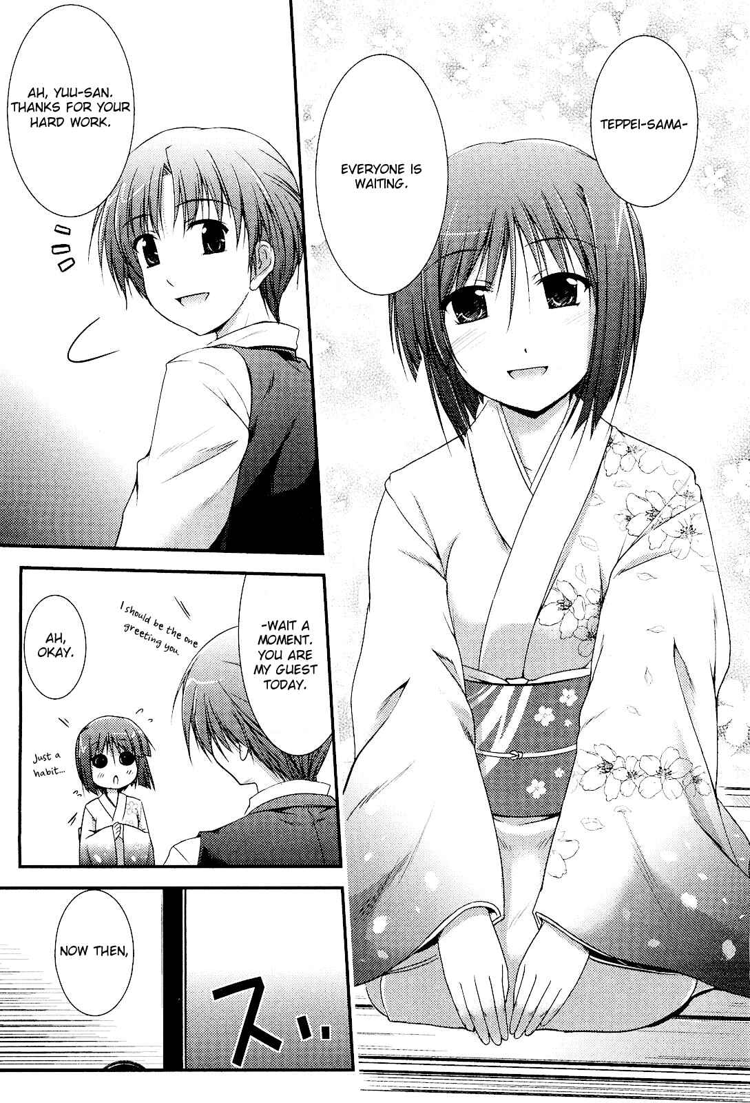 Page 7 Chapter 9 Princess Lover! pure my heart