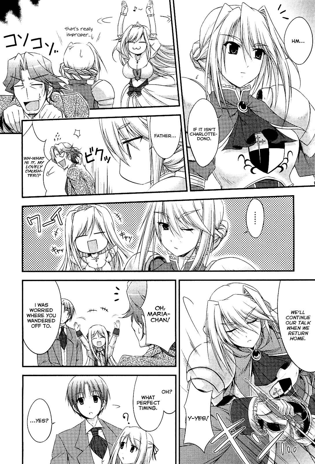 Page 10 Chapter 2 Princess Lover! pure my heart