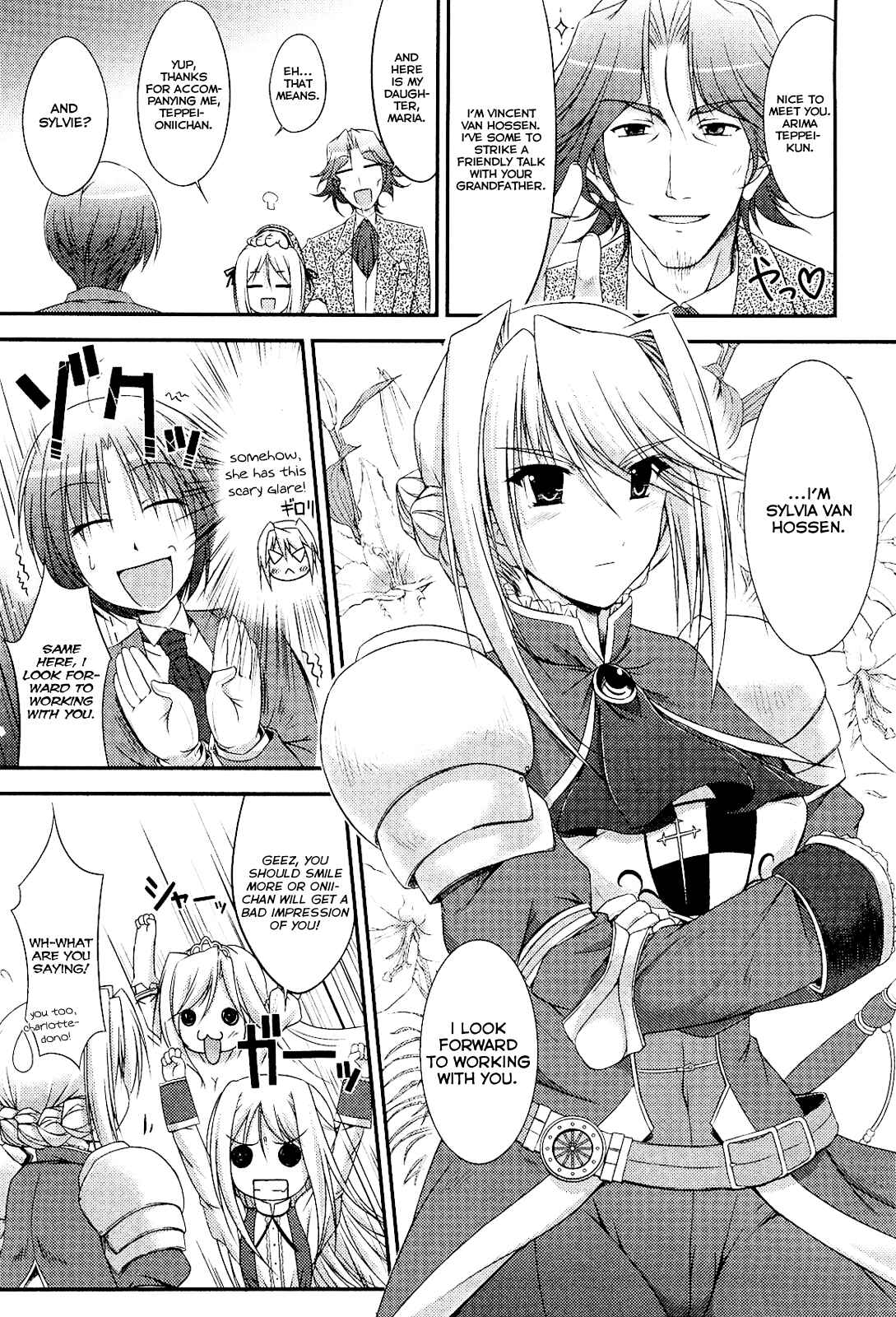 Page 11 Chapter 2 Princess Lover! pure my heart