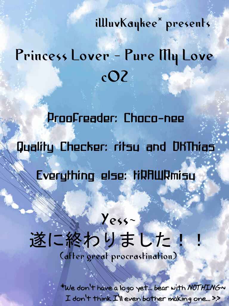 Page 17 Chapter 2 Princess Lover! pure my heart