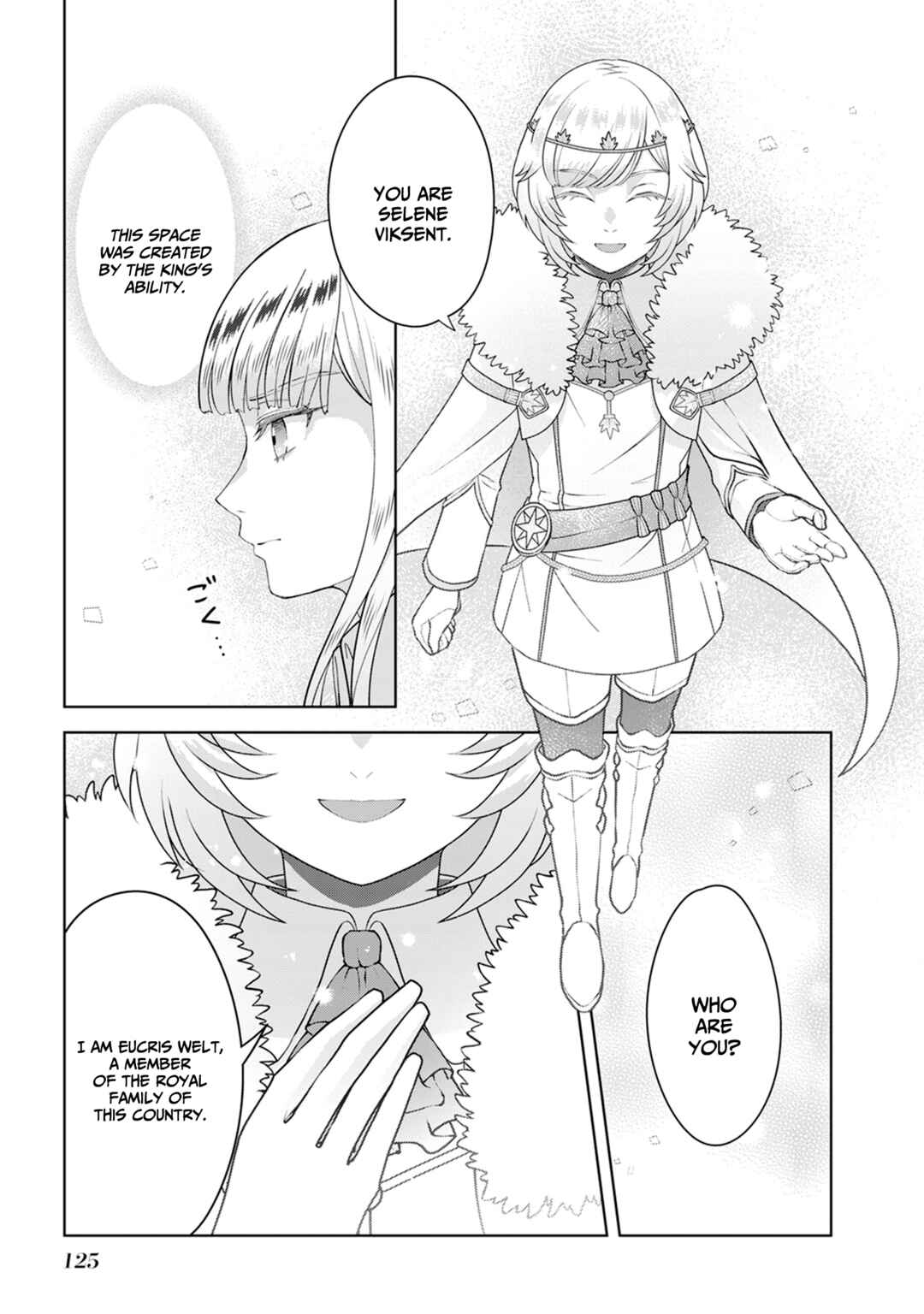 Page 16 Chapter 4 Loop kara Nukedasenai Akuyaku Reijou wa, Akiramete Suki Katte Ikiru Koto ni Kimemashita