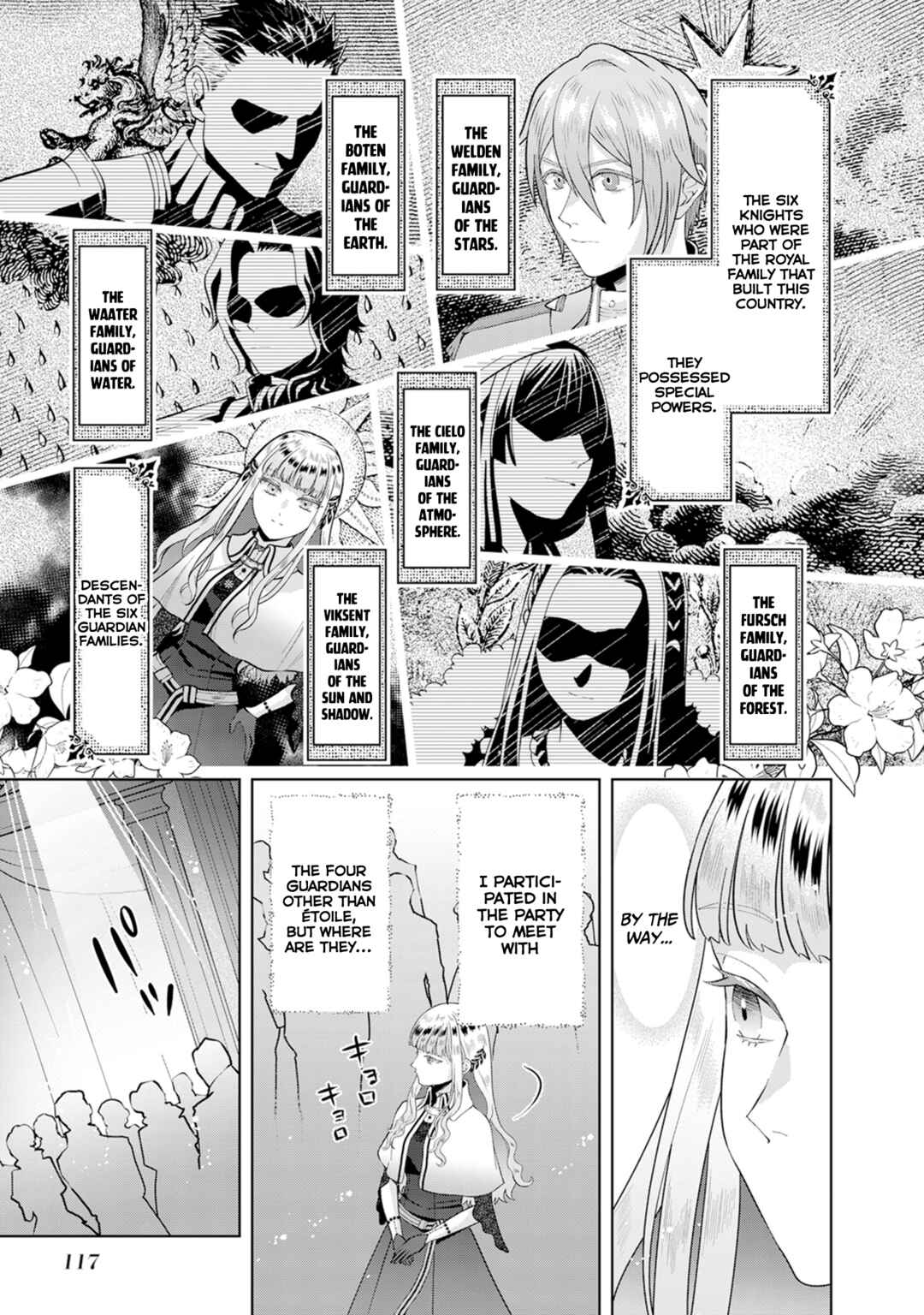 Page 8 Chapter 4 Loop kara Nukedasenai Akuyaku Reijou wa, Akiramete Suki Katte Ikiru Koto ni Kimemashita