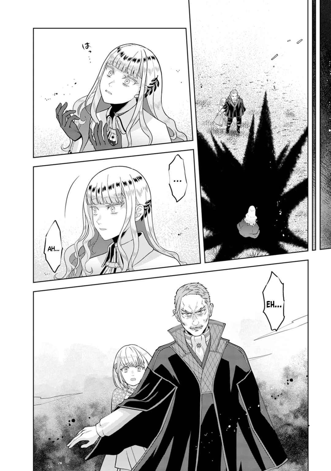 Page 11 Chapter 2.2 Loop kara Nukedasenai Akuyaku Reijou wa, Akiramete Suki Katte Ikiru Koto ni Kimemashita