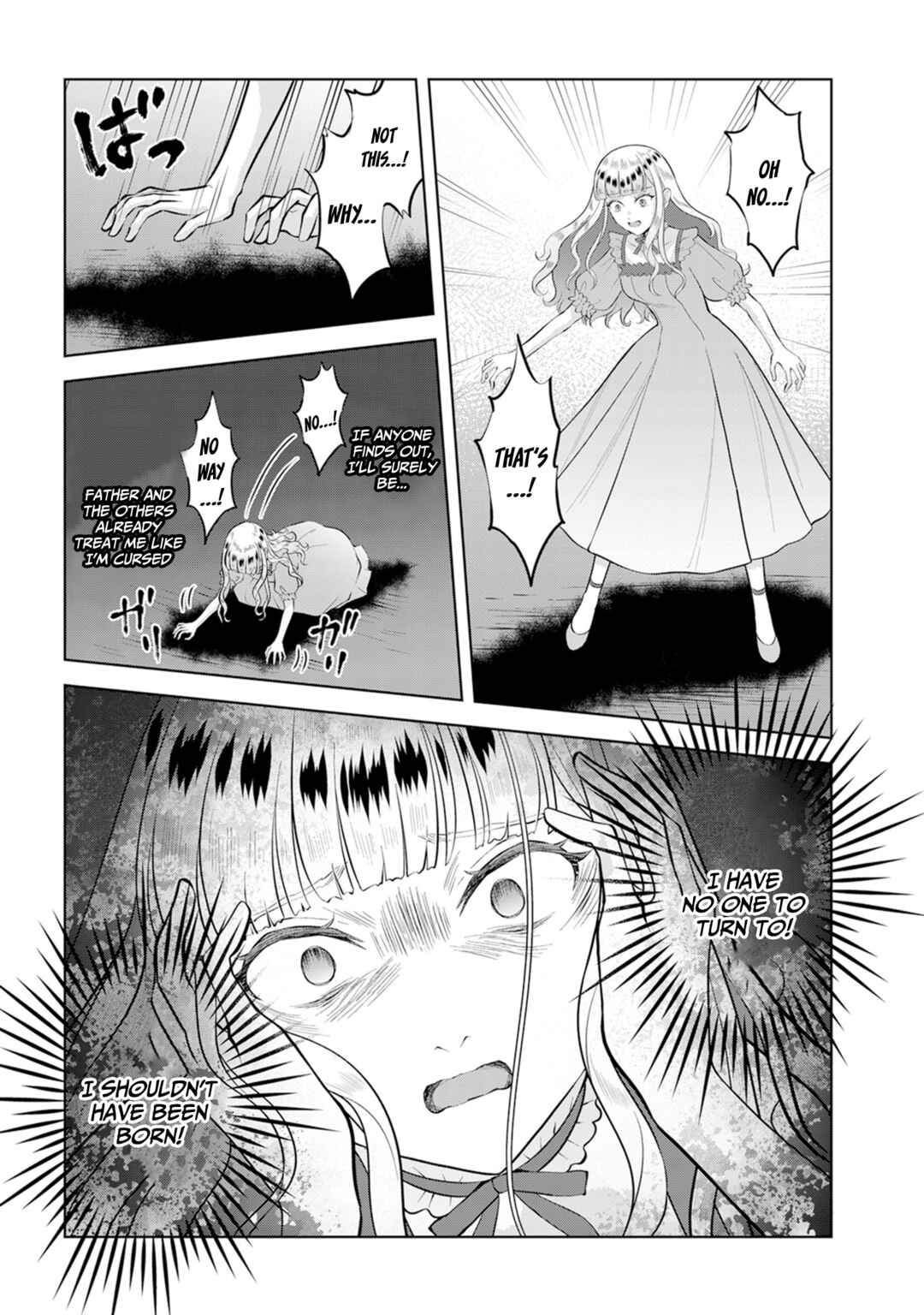 Page 2 Chapter 2.2 Loop kara Nukedasenai Akuyaku Reijou wa, Akiramete Suki Katte Ikiru Koto ni Kimemashita