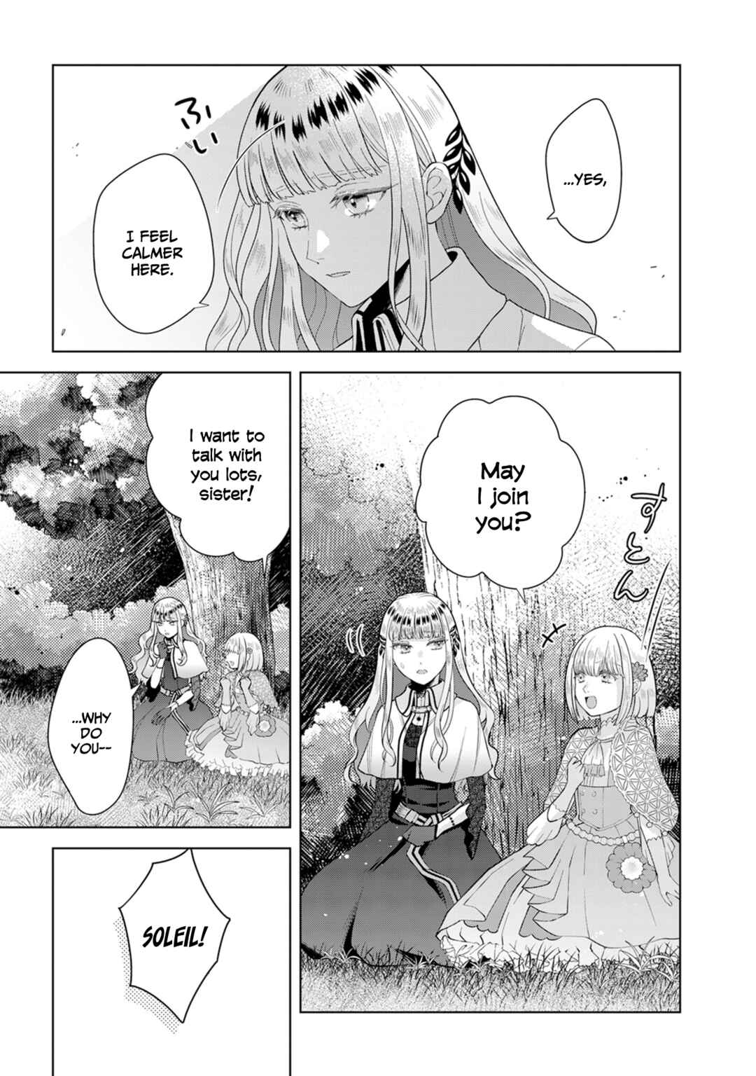 Page 6 Chapter 2.2 Loop kara Nukedasenai Akuyaku Reijou wa, Akiramete Suki Katte Ikiru Koto ni Kimemashita