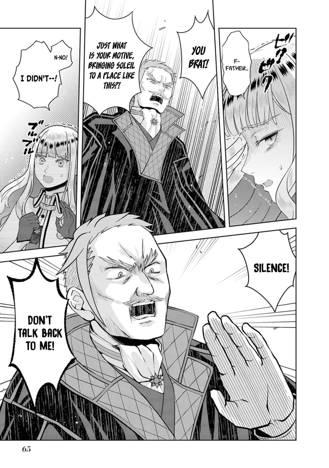 Page 8 Chapter 2.2 Loop kara Nukedasenai Akuyaku Reijou wa, Akiramete Suki Katte Ikiru Koto ni Kimemashita