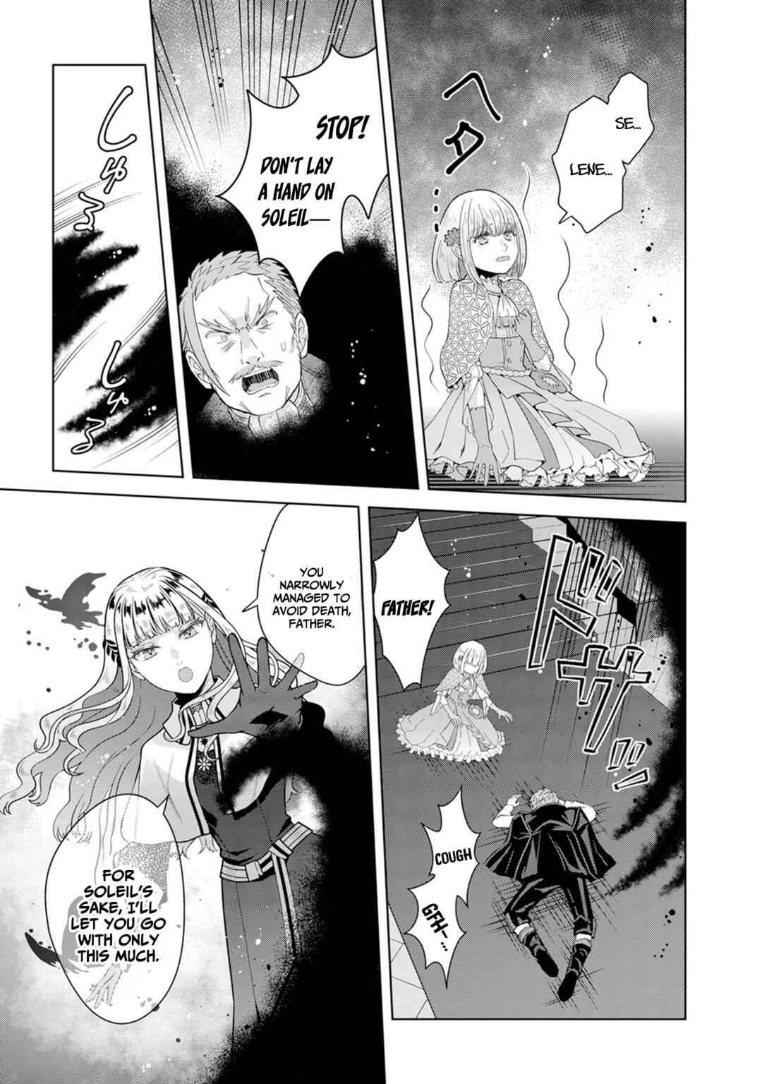 Page 12 Chapter 1.2 Loop kara Nukedasenai Akuyaku Reijou wa, Akiramete Suki Katte Ikiru Koto ni Kimemashita