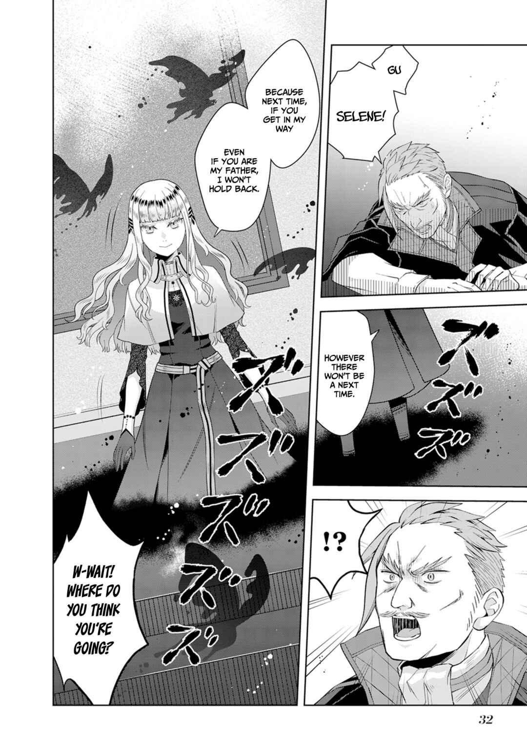 Page 13 Chapter 1.2 Loop kara Nukedasenai Akuyaku Reijou wa, Akiramete Suki Katte Ikiru Koto ni Kimemashita