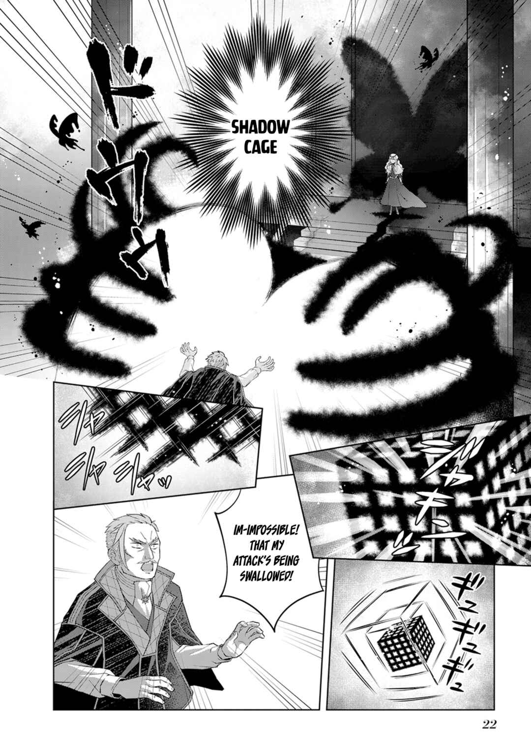 Page 3 Chapter 1.2 Loop kara Nukedasenai Akuyaku Reijou wa, Akiramete Suki Katte Ikiru Koto ni Kimemashita