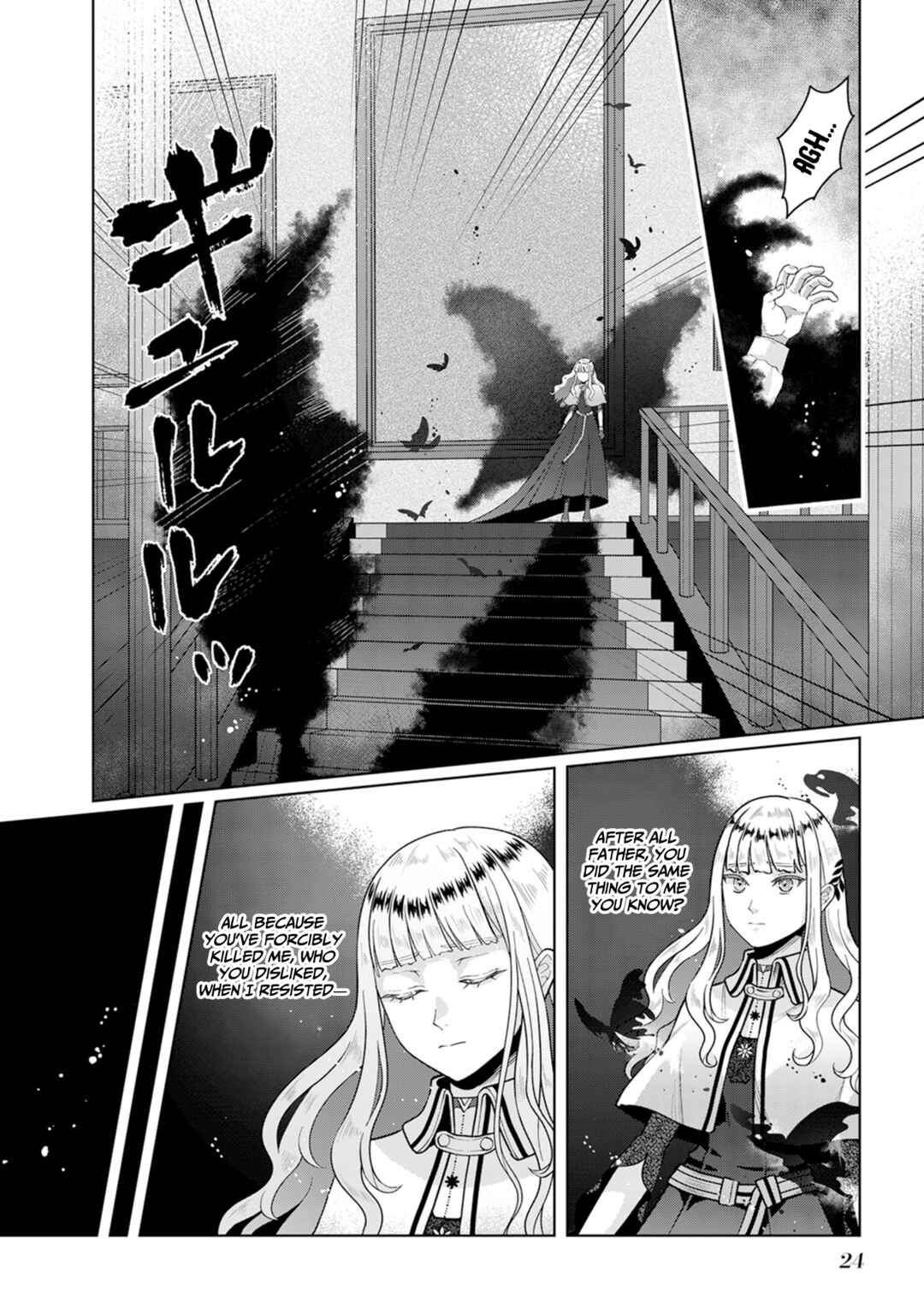 Page 5 Chapter 1.2 Loop kara Nukedasenai Akuyaku Reijou wa, Akiramete Suki Katte Ikiru Koto ni Kimemashita