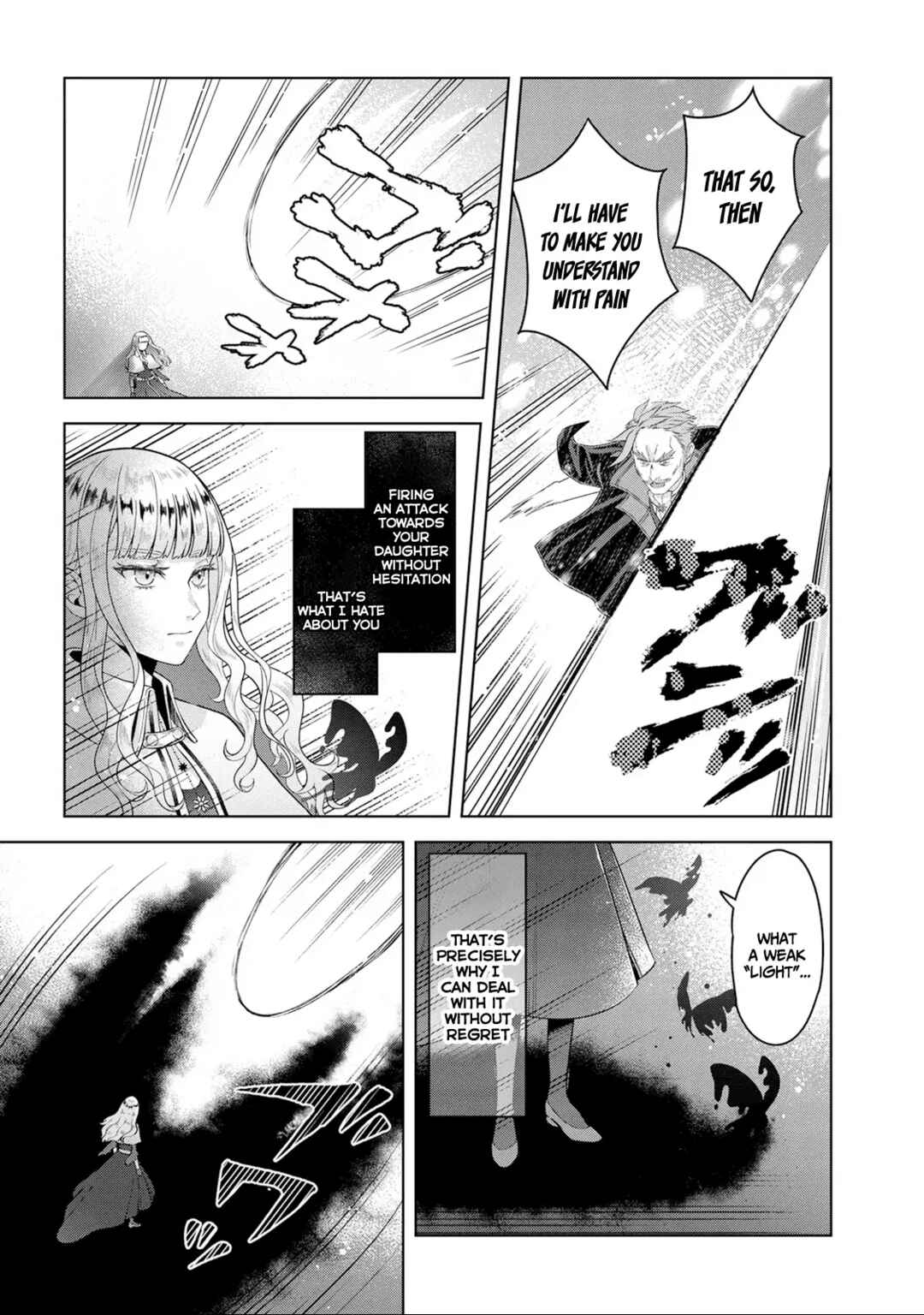 Page 14 Chapter 1.1 Loop kara Nukedasenai Akuyaku Reijou wa, Akiramete Suki Katte Ikiru Koto ni Kimemashita