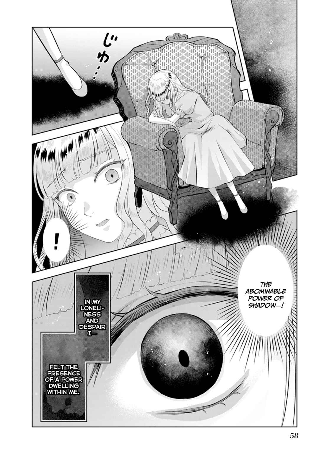 Page 17 Chapter 2.1 Loop kara Nukedasenai Akuyaku Reijou wa, Akiramete Suki Katte Ikiru Koto ni Kimemashita