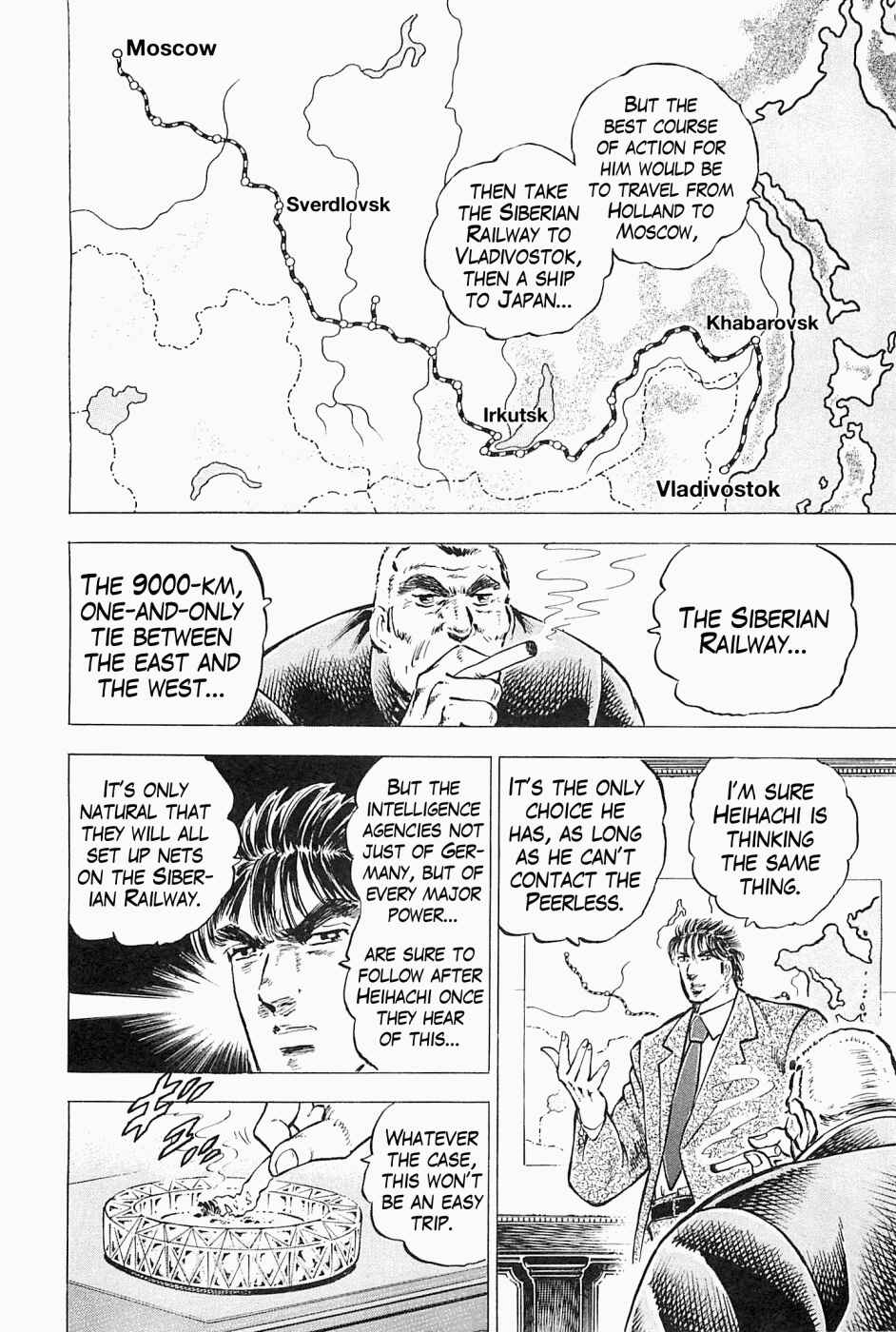 Page 10 Chapter 45 Peerless: The Legend of Heihachi Edajima