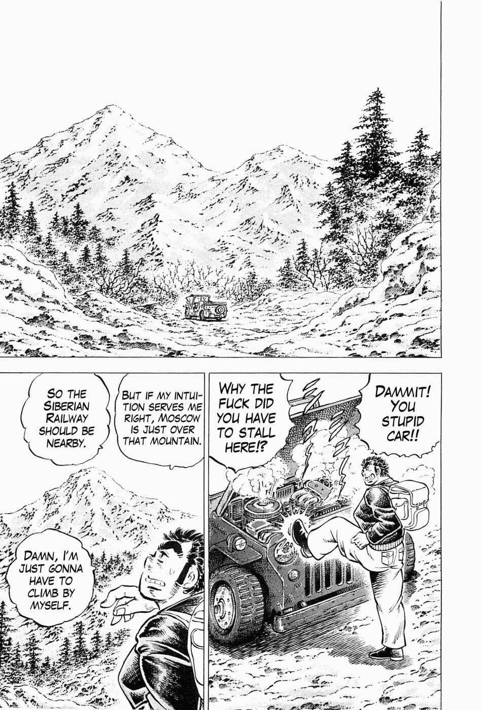 Page 11 Chapter 45 Peerless: The Legend of Heihachi Edajima