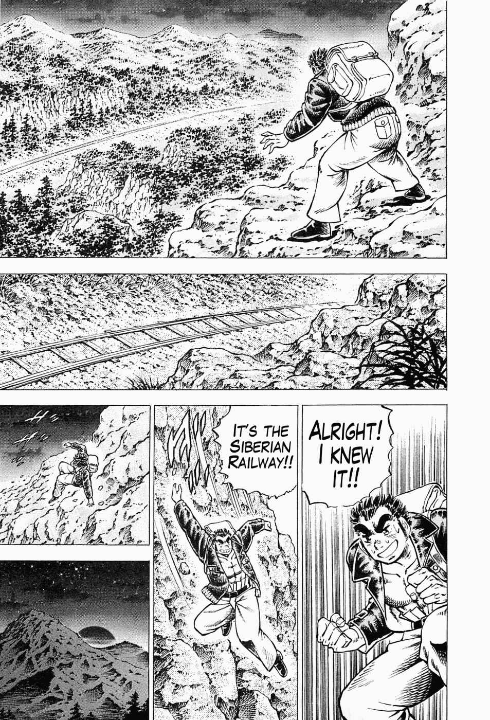 Page 13 Chapter 45 Peerless: The Legend of Heihachi Edajima