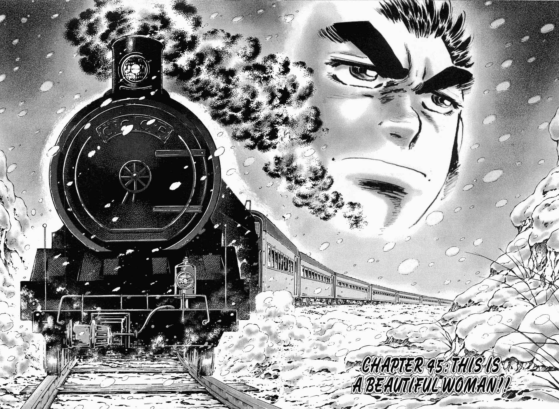 Page 2 Chapter 45 Peerless: The Legend of Heihachi Edajima