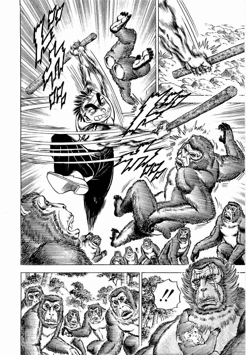 Page 11 Chapter 3 Peerless: The Legend of Heihachi Edajima