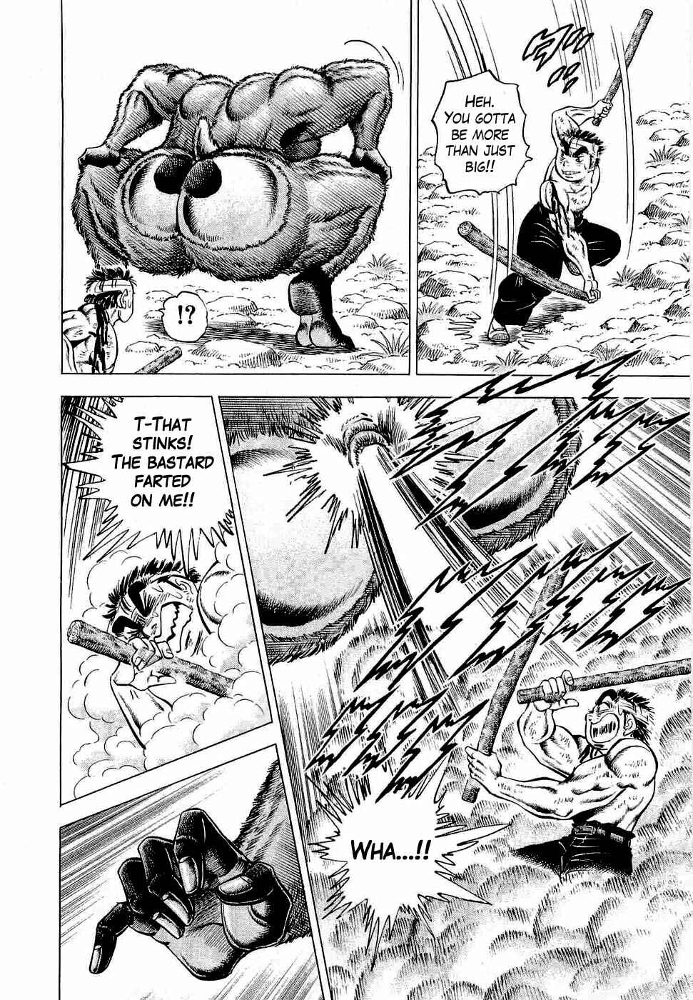 Page 17 Chapter 3 Peerless: The Legend of Heihachi Edajima