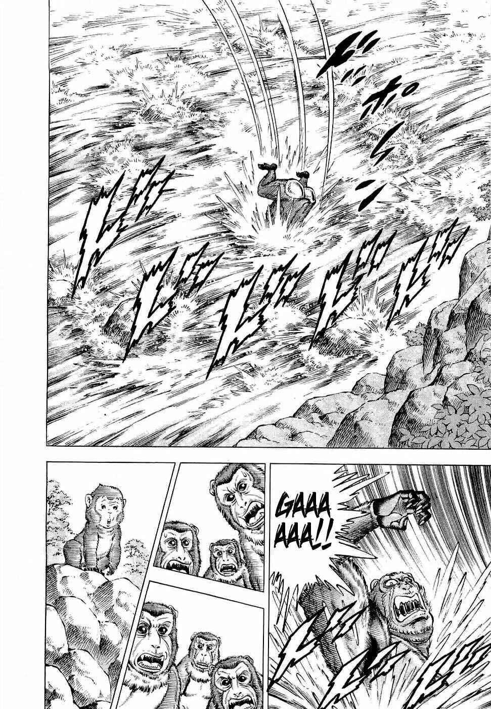 Page 23 Chapter 3 Peerless: The Legend of Heihachi Edajima