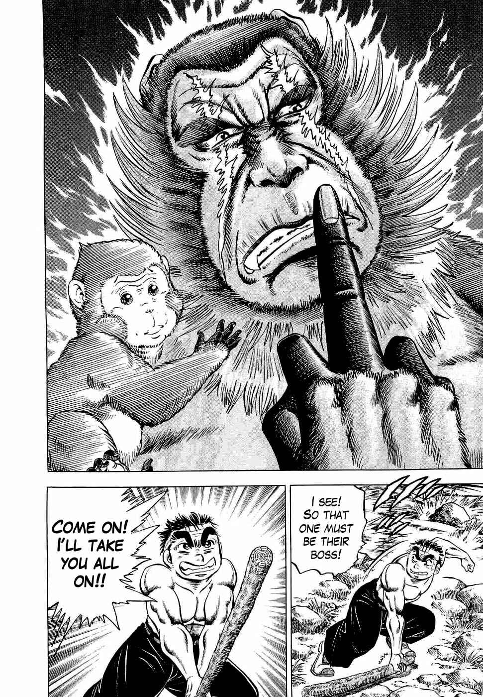 Page 5 Chapter 3 Peerless: The Legend of Heihachi Edajima