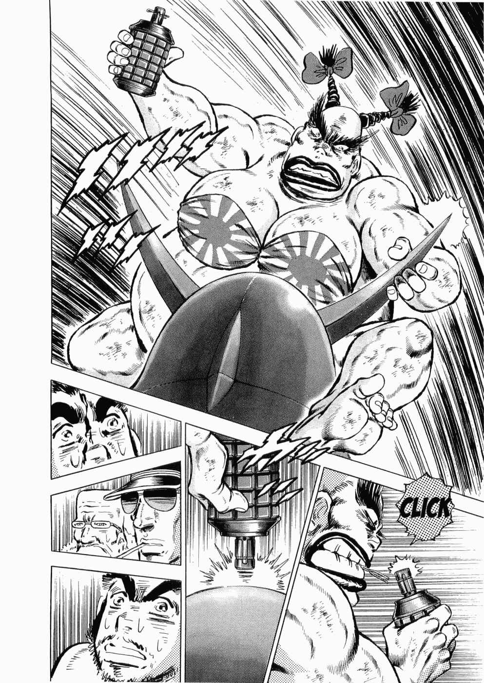Page 24 Chapter 36 Peerless: The Legend of Heihachi Edajima