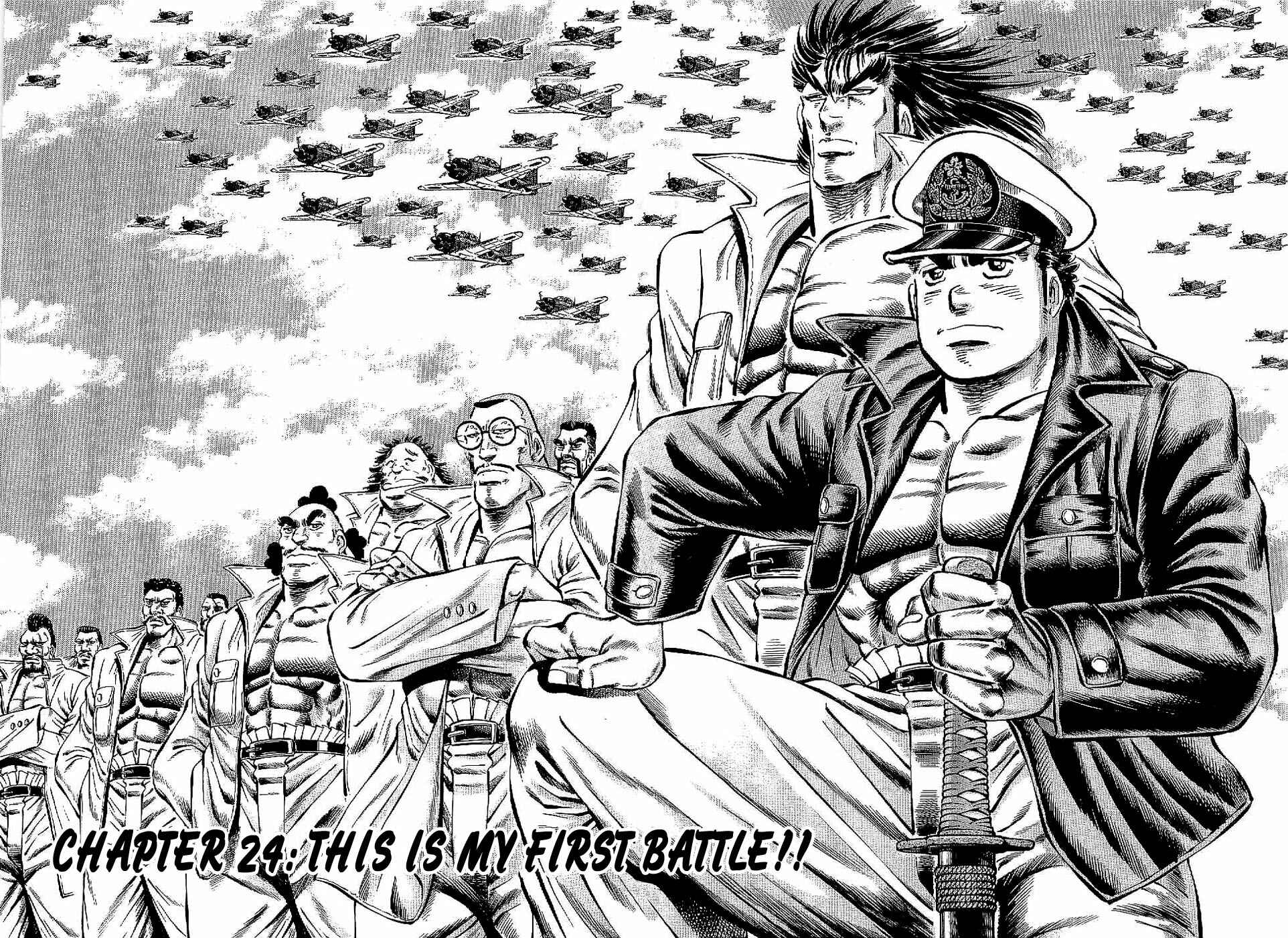 Page 1 Chapter 24 Peerless: The Legend of Heihachi Edajima