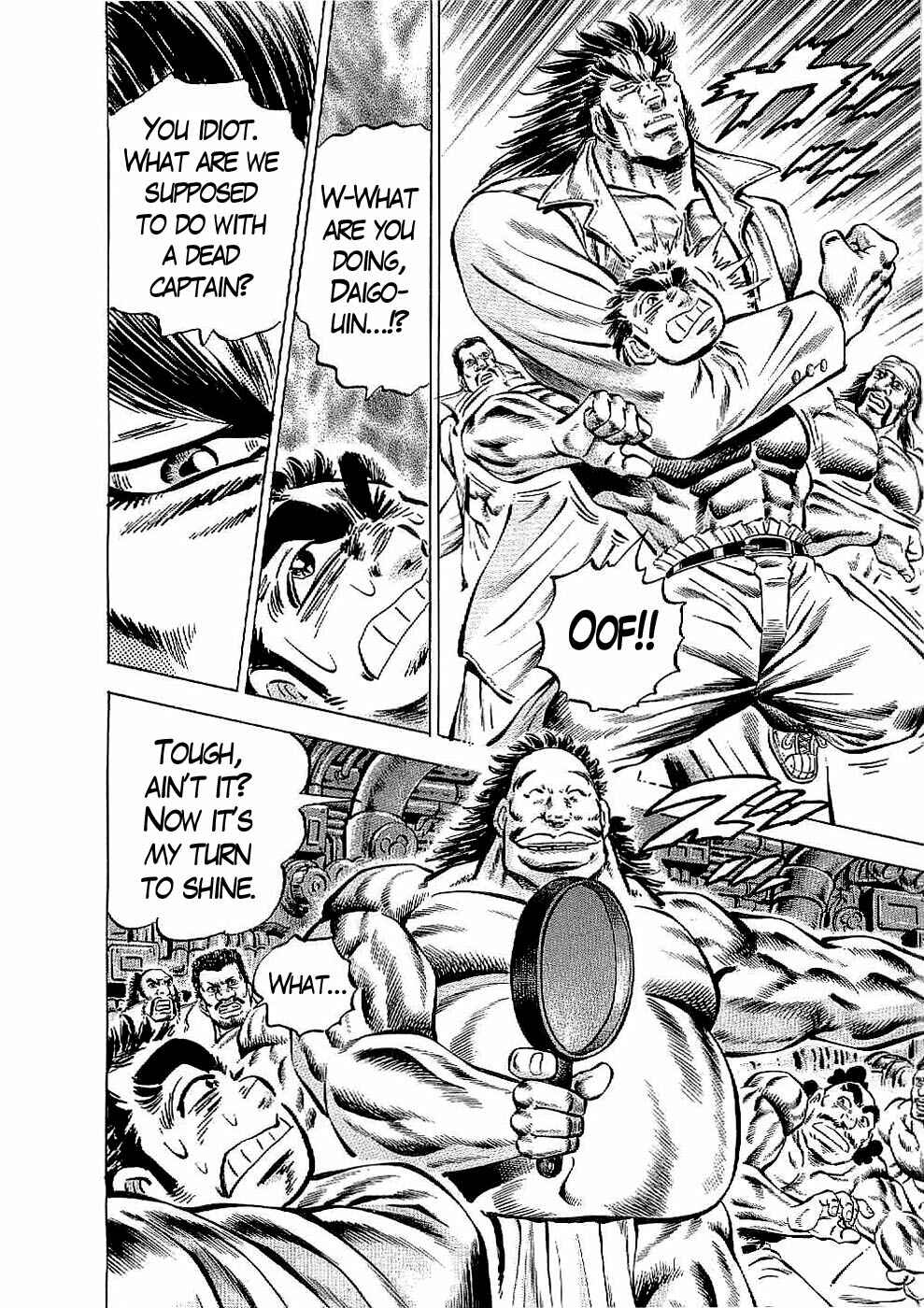 Page 25 Chapter 24 Peerless: The Legend of Heihachi Edajima